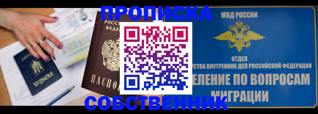 где прописаться в Тырныаузе