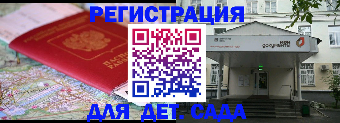 найти адрес прописки в Тырныаузе